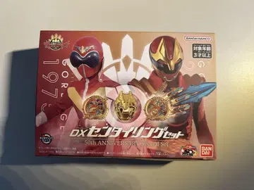 DX 센타이 반지 세트 50th ANNIVERSARY SpecialSet