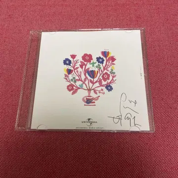 크리프하이프 CD