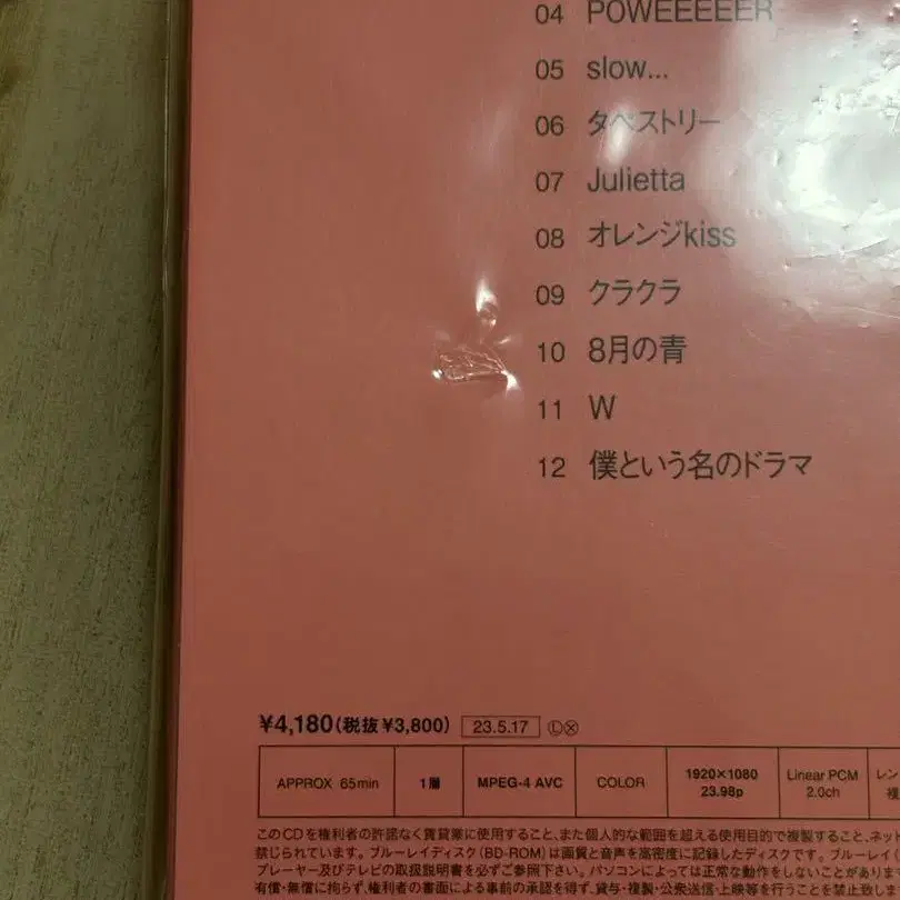 4번째 상품 이미지