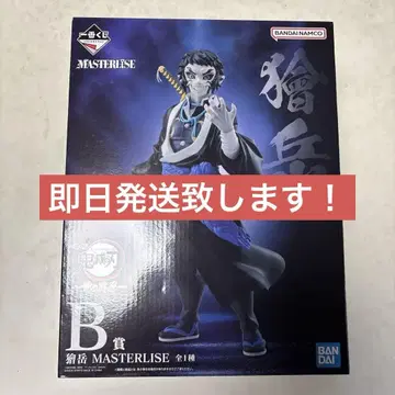 제일복권 귀멸의 칼날 카이가쿠 MASTERLISE 피규어 B