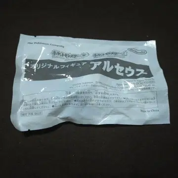 미개봉 새상품 아르세우스 피규어 HGSS 예약 특전