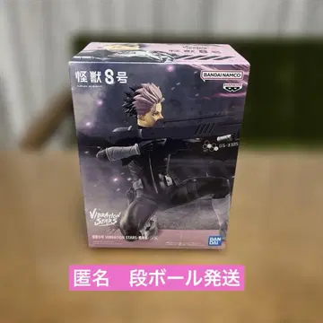 괴수 8호 VIBRATION STARS 나루미 겐 피규어