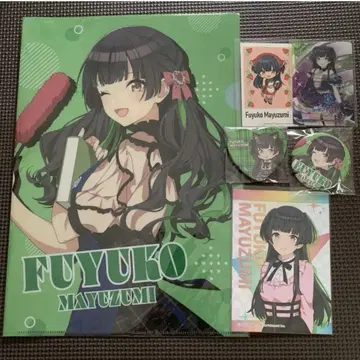 마유즈미 후유코 세트