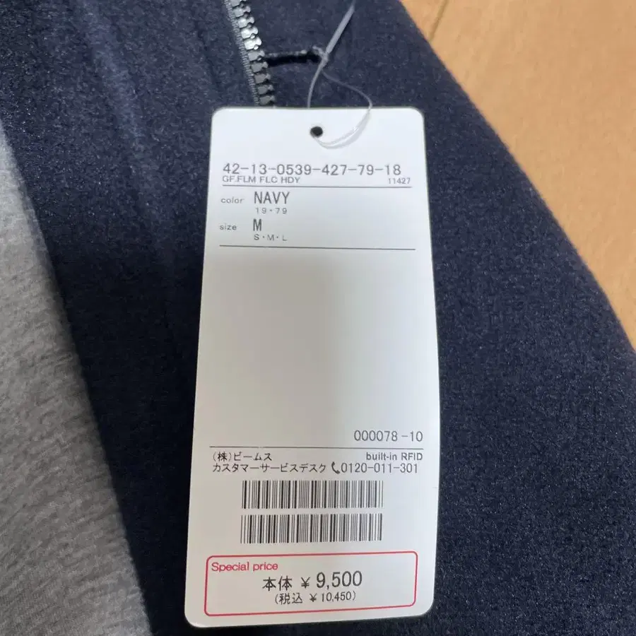 5번째 상품 이미지