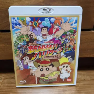 영화 짱구는 못말려: 신혼여행 허리케인 ~사라진 히로시~ Blu-ray