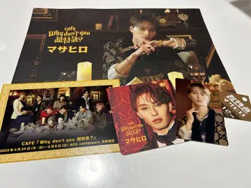 Why don't you 초특급? 카페 마사히로 세트
