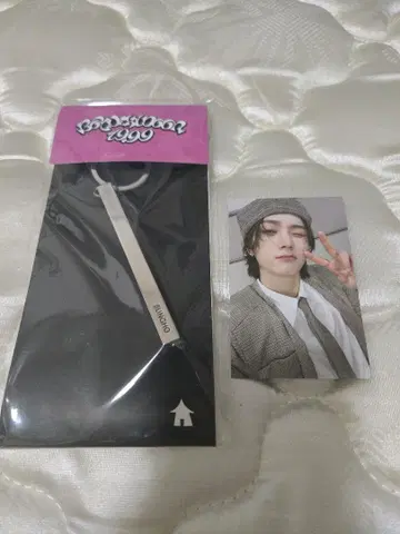 BOYNEXTDOOR 보넥도 보이넥 손호 19.99 키링