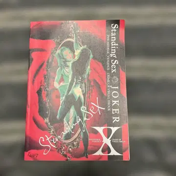 Standing Sex/JOKER 스코어북