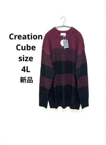 새상품 Creation Cube 4L 빅 사이즈 남성용 스웨터 니트