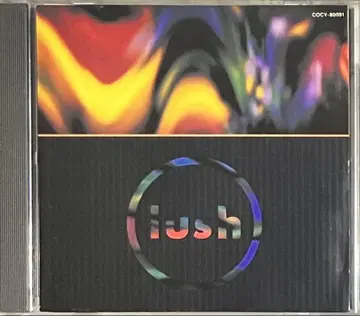 러쉬 갈라 4AD Lush Gala 일본 데뷔 편집 앨범 쿠보 켄지