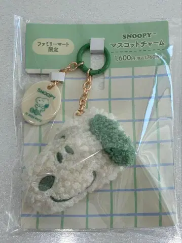 훼미리마트 한정판 스누피 SNOOPY 마스코트 참