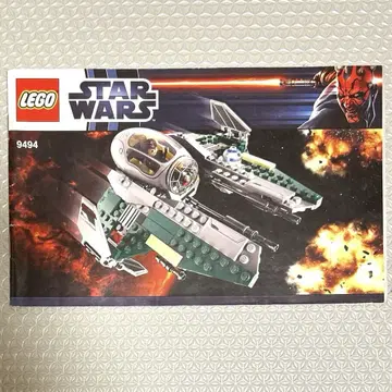 LEGO STAR WARS 9494