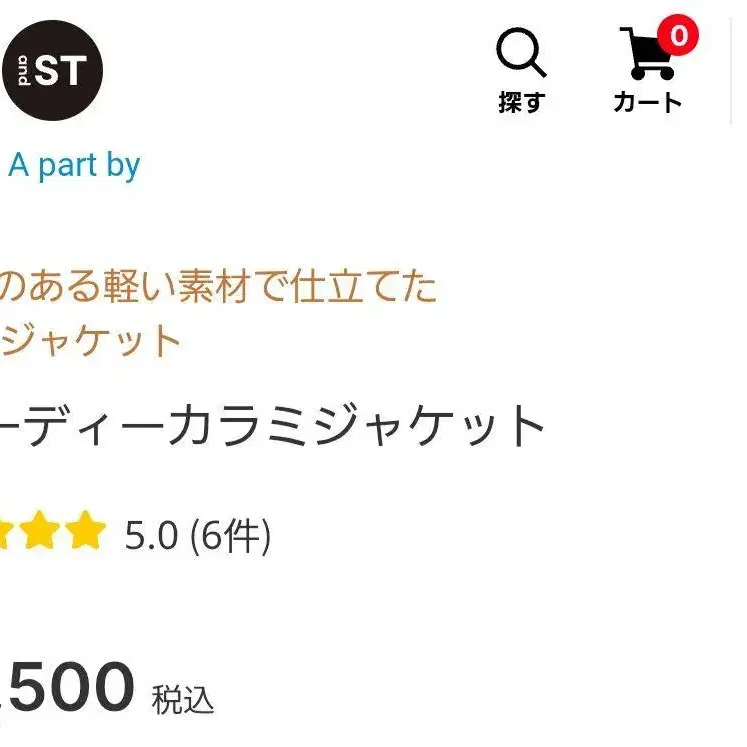 3번째 상품 이미지