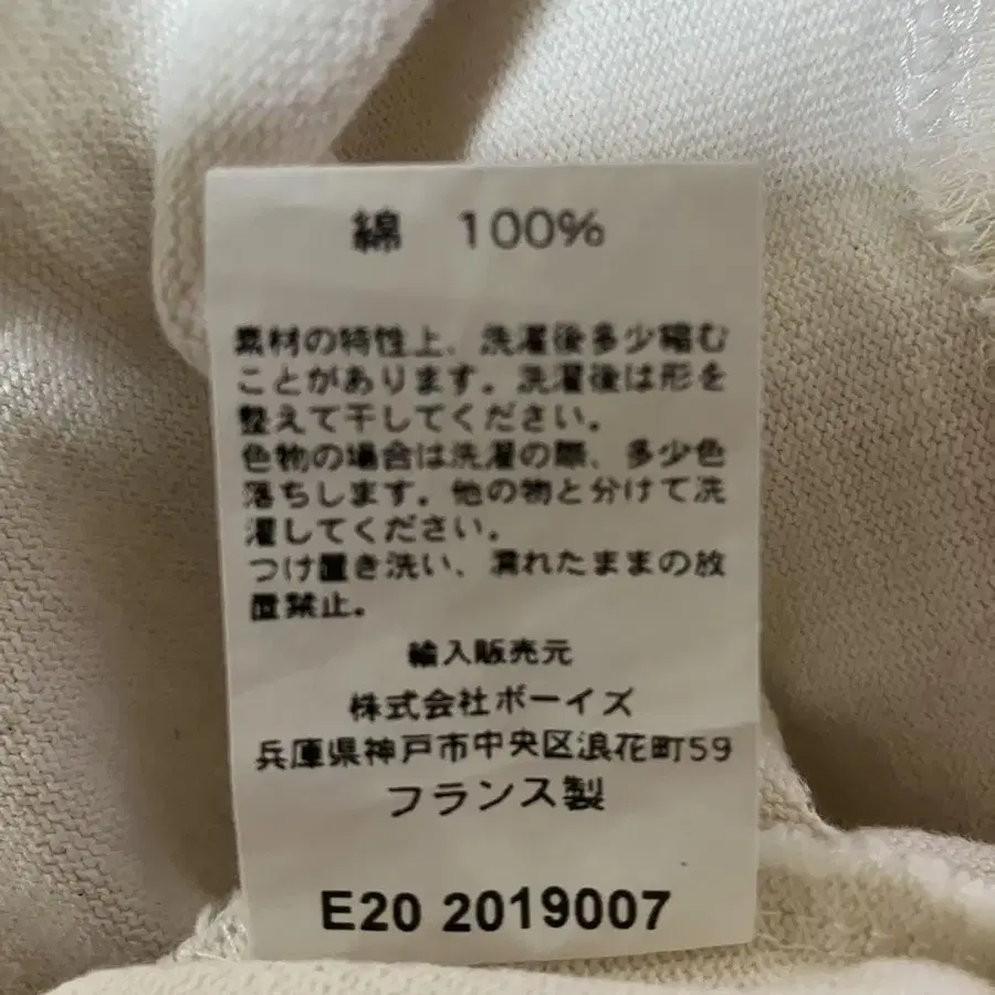 6번째 상품 이미지