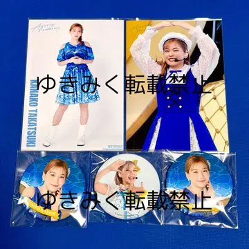 Aqours Documentary 타카츠키 카나코 캔뱃지 브로마이드 영화