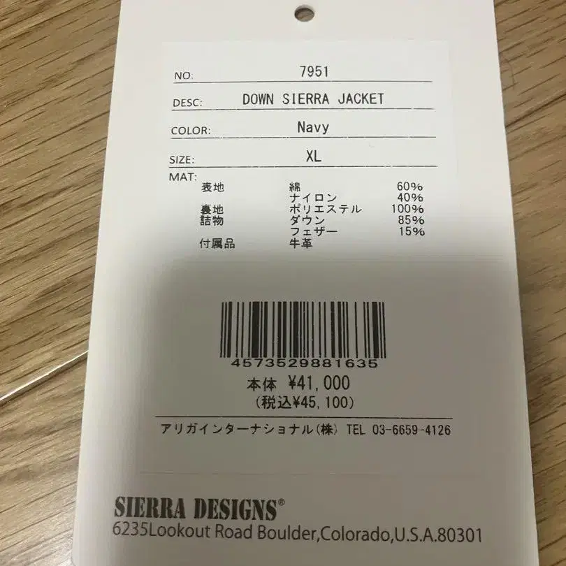 8번째 상품 이미지