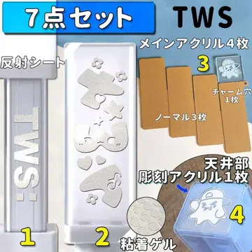 투어스 TWS 응원봉 스티커 아크릴 7종 세트