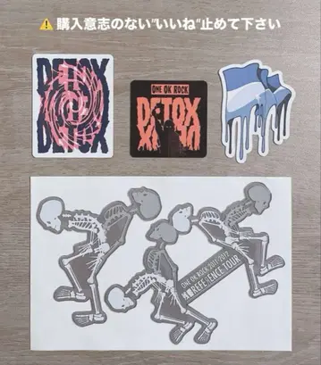 ONEOKROCK 원옥 DETOX 잔향 레퍼런스 스티커 씰