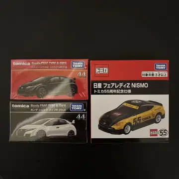 토미카 3대 혼다 시빅 타입R 발매 기념 사양, 페어레이디Z NISMO