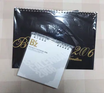 B'z 달력 2006 미개봉 미사용품