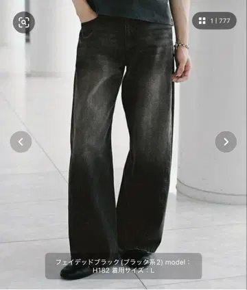 WYM LIDNM VINTAGE WASHED CURVED DENIM
