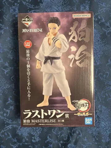 BANDAI MASTERLISE 코마치 피규어 제일복권 라스트 원