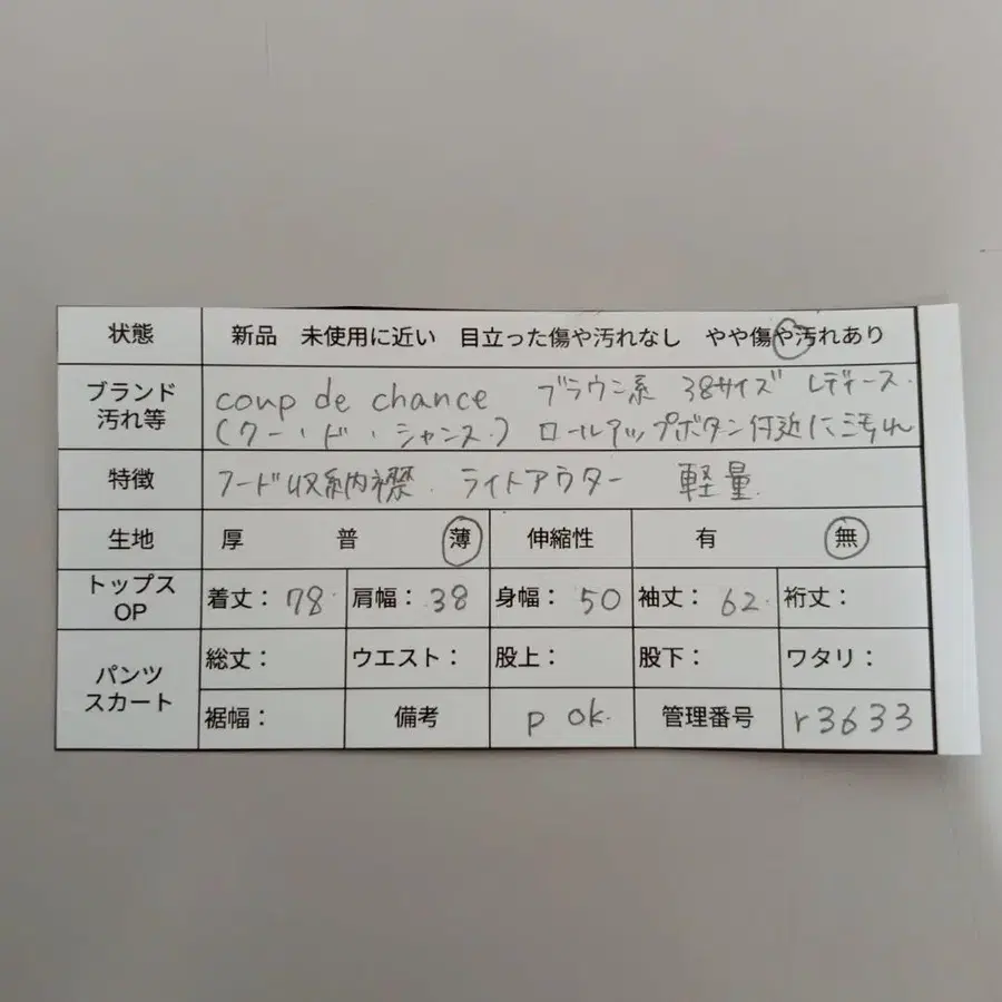 12번째 상품 이미지