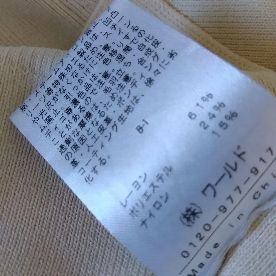 8번째 상품 이미지