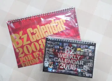B'z 달력 2008 미개봉 미사용품