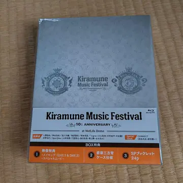 키라페스 10th Anniversary Blu-ray