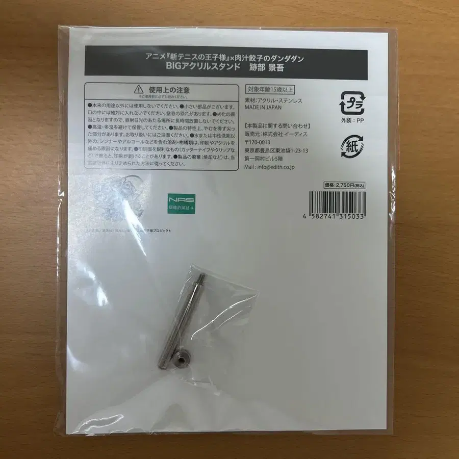 2번째 상품 이미지