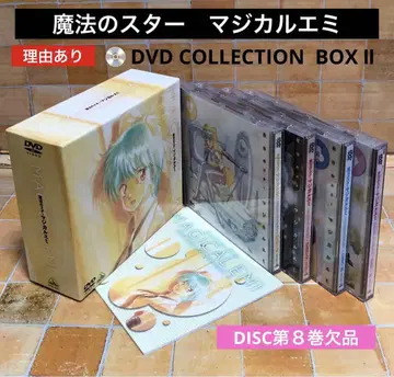 마법의 에미 DVD-BOX 2 제5권~제7권 [8권 결품] 사유 있음