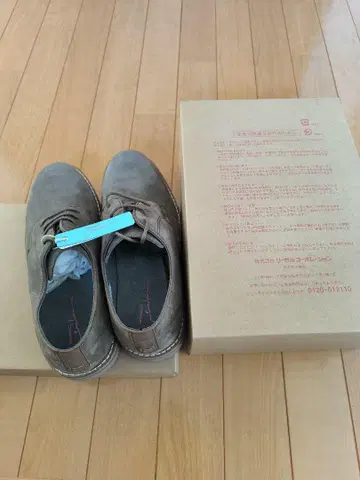 리걸 가죽 신발 26