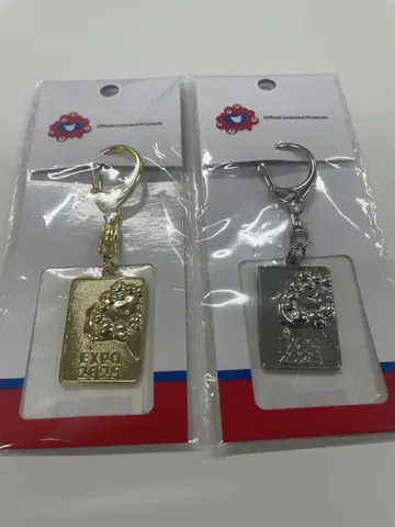 [ 박람회장 한정판 ] 미야쿠미야쿠 사각형 금/은 키링 2개 세트