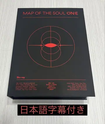 BTS MAP OF THE SOUL ONE Blu-ray 3장 세트