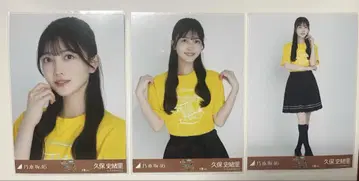 노기자카 브로마이드 쿠보
