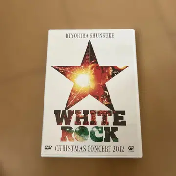 [즉시 구매 ok!!] 키요키바 슌스케 크리스마스 라이브 2012 DVD