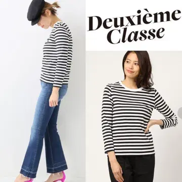 택 포함 새상품 Deuxieme Classe 보더 티셔츠