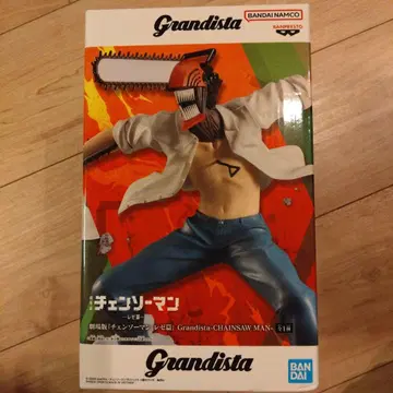 Grandista 체인소맨 피규어