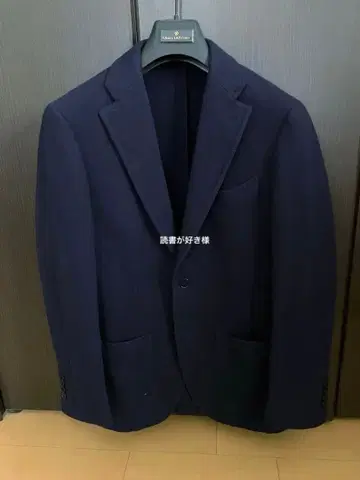 Brilla per il gusto / 네이비 자켓