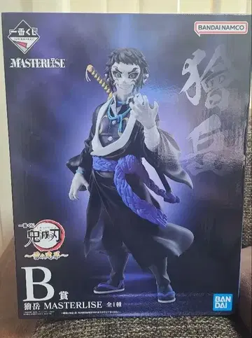귀멸의 칼날 제일복권 B상 카이가쿠 MASTERLISE 피규어