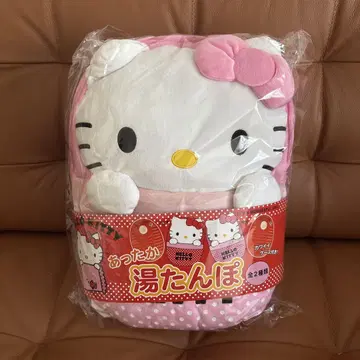 헬로키티 BIG 물주머니 미개봉 새상품