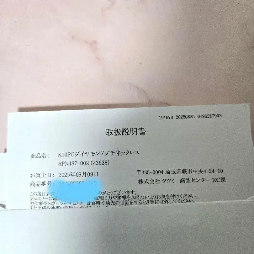 9번째 상품 이미지