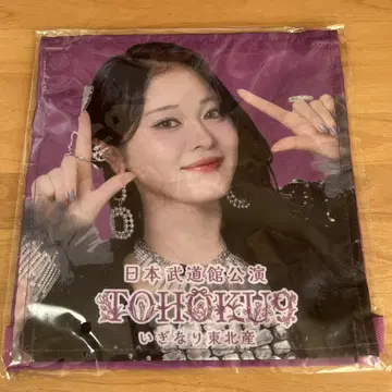 이기가리 도호쿠산 일본 무도관 젝켄 기타미 리네