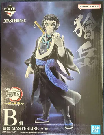 제일복권 귀멸의 칼날 번개의 형제 B상 카이가쿠 MASTERLISE