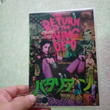 DVD 배틀리언