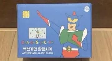 짱구는 못말려 액션 가면 알람 시계 정품 미개봉 새상품 한국 한정판