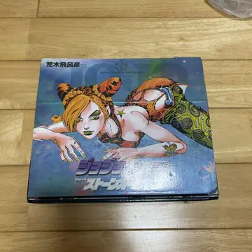 죠죠 6부 스톤 오션 문고판 전권 세트