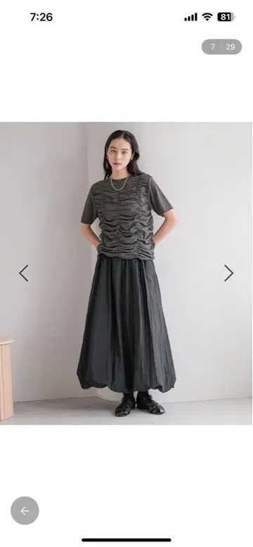 로리즈팜 벌룬 롱 스커트