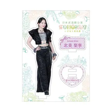 이기가리 도호쿠산 일본 무도관 아크릴 스탠드 기타미 리네